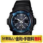 最大20%OFFクーポン┃カシオ G-SHOCK ジ