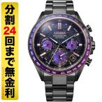 シチズン アテッサ CC4085