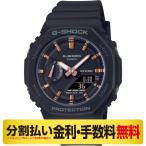 最安！Casio カシオ G-SHOCK MUDMAN GW-9500TLC-1JR 限定モデル TOYOTA AUTO BODY コラボ 2024年2月 【新品】 12402K342