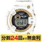 PayPayクーポンでお得┃カシオ G-SHOCK フロッグマン FROGMAN イルカ・クジラ 腕時計 ソーラー 200m防水 GW-8201K-7JR(24回無金利)