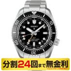 最大10%OFFクーポン┃ポーチ進呈┃セイコー プロスペックス HBC002J ダイバーズ GMT 自動巻 メンズ 腕時計 300m防水 コアショップ専用 SEIKO PROSPEX 24回無金利