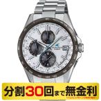 クーポンでお得┃カシオ オシアナス 腕時計 メンズ 電波ソーラー チタン OCW-T2600J-7AJF 30回無金利