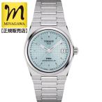 クーポンでお得┃TISSOT PRX ティソ ピーアールエックス T137.207.11.351.00 パワーマチック 80 35MM 腕時計 自動巻 T1372071135100 30回無金利