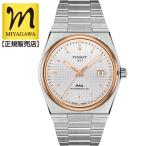 クーポンでお得┃TISSOT PRX ティソ ピーアールエックス オートマティック T137.407.21.031.00 腕時計 メンズ T1374072103100 24回無金利