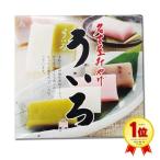 お土産 名古屋 五ツ橋製菓 名古屋 ういろ 4色 8個入 ういろう 外郎 お土産 名古屋土産 お菓子 おかし 和菓子 お茶菓子 愛知県お土産 ナガトヤ 長登屋
