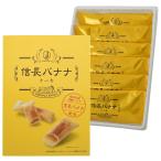  доверие длина banana кекс шт упаковка 6 штук входит Gifu сувенир длина . магазин официальный 