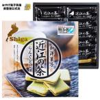  близко .. чай ......10 листов входит Lange do автомобиль чай кондитерские изделия кондитерские изделия японские сладости шт упаковка небольшое количество .nagatoya длина . магазин официальный . покупка 