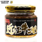  близко . корова gobou рис. .. Shiga . земля производство универсальный приправа приправа nagatoya длина . магазин официальный . покупка 
