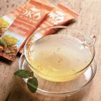 50％OFF 半額 在庫処分セール フードロス 2021 お茶 モンゴル エコティー シーバックソーン ご褒美 バレンタイン ID:15240021