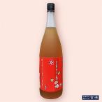 八海醸造　八海山の焼