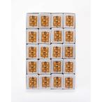 玉澤の杜のゆべし２０個入箱詰