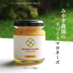  майонез 80g( простой ) утро .. природа flat .. яйцо использование . курица сельское хозяйство дом ручная работа без добавок 