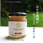  майонез ( перец сима тогараси ) 80g утро .. природа flat .. яйцо использование . курица сельское хозяйство дом ручная работа без добавок 