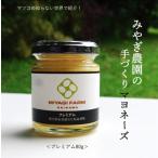  майонез 80g( premium ) утро .. природа flat .. яйцо использование . курица сельское хозяйство дом ручная работа без добавок 