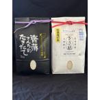 新米 たきたて 精米２