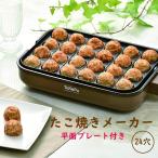  сковорода для takoyaki плита съемный рецепт имеется takoyaki производитель 24 дыра 