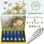 ピーターラビット カトラリーセッ�