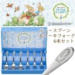 ティースプーン・ケーキフォーク 6�