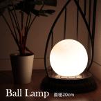 непрямое освещение круглый fro Alain p мяч type подставка свет LED соответствует 20cm. покупка 