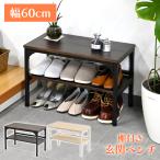  вход bench стул 60cm Северная Европа модный полки имеется регулировщик имеется steel из дерева настольный обувь подставка 