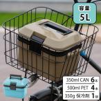 クーラーボックス 小型 5L 部活 コンパクト お弁当 保冷 おしゃれ かわいい