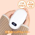  рука утеплитель заряжающийся Кайро compact согревающий карман симпатичный защищающий от холода 