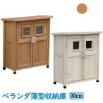  шкаф маленький размер наружный место хранения натуральное дерево low модель обе открытие тонкий тонкий веранда Country способ Северная Европа retro модный симпатичный 