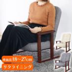  высота сиденье "zaisu" наклонный стул локти имеется складной легкий compact 