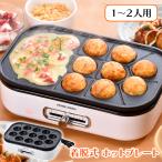  сковорода для takoyaki осьминог жарение машина 13 дыра установка и снятие plate compact 1~2 человек 