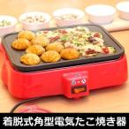  сковорода для takoyaki съемный прямоугольник электрический 18 дыра takoyaki производитель переустановка тип 