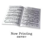 声楽楽譜 歌曲集：サラベールから出版されたピアノ伴奏歌曲全曲/Integrale des melodies et chansons publiees aux Editions Salabert