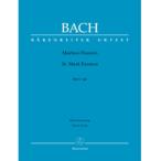 合唱 マルコ受難曲/Markus-Passion BWV 247 (Rezitative und Turbae von Reinhard Keiser)