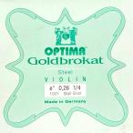 ヴァイオリン弦 Goldbrokat(ゴールドブロカット)Ｅ 0.26［1/4サイズ用］ ※メール便対応