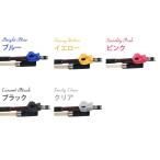 ヴァイオリン弓用練習グッズ Hold Fish（ホールドフィッシュ）【レッスングッズ】