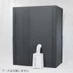 簡易防音ブース VERY-Q Plus/ベリークプラス Gaming Booth用スポットクーラー 外付けタイプ ウィンドカバー付き (2024年6月以降の出荷モデルに対応)