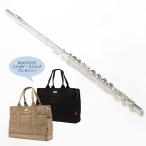 在庫有りサンキョウフルートEtud...