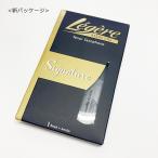 ショッピングプラスチック Legere レジェール プラスチック リード テナーサックス シグネチャーシリーズ