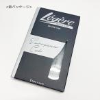 Legerereje-ru plastic Lead B♭ clarinet European cut ( European signature series )