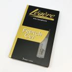 Légère Reeds 高級合成木管リード アルトサックス フレンチカット 強度