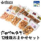  шесть рисовое поле бамбук колесо ... 12 вид случайный комплект бесплатная доставка 