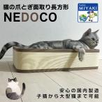  кошка коготь ... круглый . пол кошка кошка коготь .. миска большой . кошка ..NEDOCO NECO.. ржавчина bed картон bed 