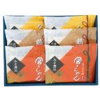 【冬季限定】鍋三種詰合（半生麺）