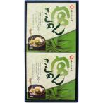 宮きしめん伊兵衛 2食