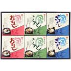 . Kishimen ...12 еда ( лето определенные товары )