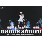 安室奈美恵 namie amuro SO CRAZY tour featuring BEST singles 2003-2004  [ DVD ]