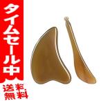 セール角かき板1枚+リブ棒1本 かっさ プレート カッサ 美顔器 小顔 リフトアップ 頭皮 首 マッサージ 浮腫改善血行がよくなる 目の疲れ 天然の牛角 ウェイビーミ