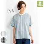 ブラウスシャツ40代50代60代7...