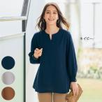 Tシャツ ブラウス レディース おしゃれ 秋冬 40代 50代 60代 70代 ミセス シニア ファッション タックペプラムデザイン「Ｔブラウス」