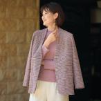 ジャケット アウター レディース おしゃれ 春 秋冬 ミセス シニア ファッション 40代 50代 60代 70代 彩りストレッチツイードジャケット