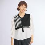 ブラウス シャツ レディース おしゃれ 春夏 ミセス シニア ファッション 40代 50代 60代 70代 異素材＆ボーダー切替えブラウス